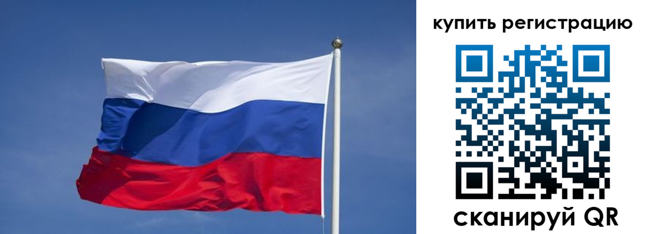 временная регистрация недорого в Киришах