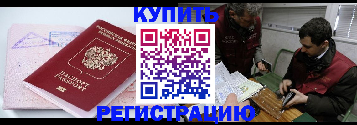 регистрация для школы в Киришах